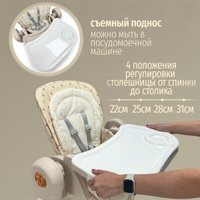 Трансформер Bubago William BG 193-3 (мокко)