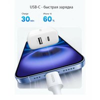 Сетевое зарядное Ugreen X227 45310 (белый)