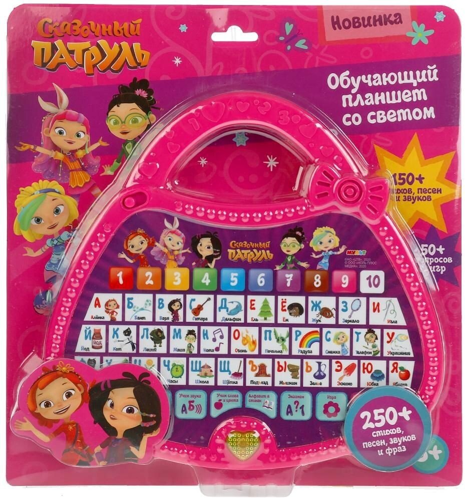 

Интерактивный планшет Умка Планшет. Сказочный патруль HT669-R