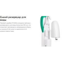 Паровая швабра Kitfort KT-1098