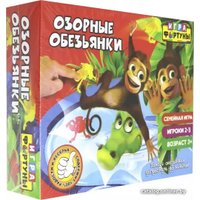 Детская настольная игра Фортуна Озорные обезьянки Ф94957