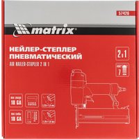 Гвоздезабиватель Matrix 57426