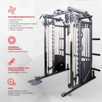 Силовой комплекс Protrain GT3B PRO