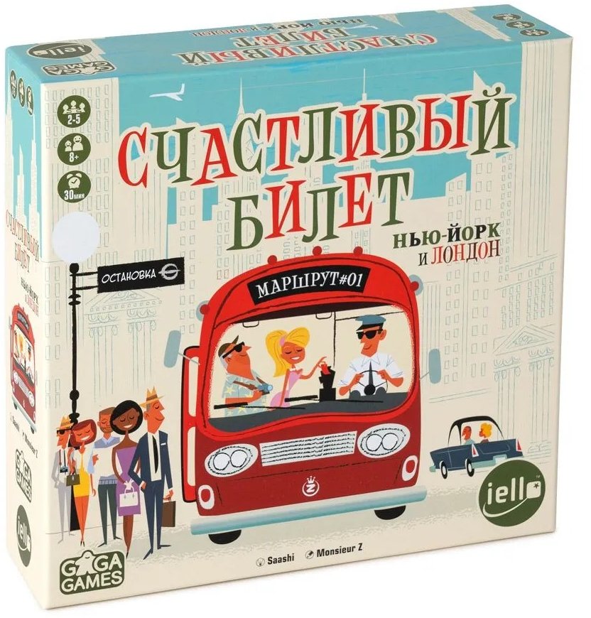 

Настольная игра GaGa Games Счастливый билет. Нью-Йорк и Лондон GG314