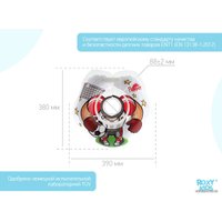 Надувной круг на шею Roxy Kids Flipper Футболист FL010