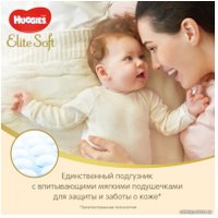 Подгузники Huggies Elite Soft 3 (72 шт)