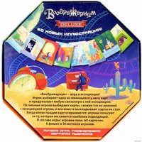 Карточная игра Dream Makers Воображариум. Deluxe 1917H