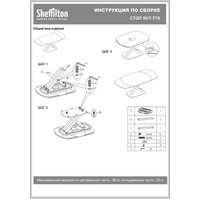 Кухонный стол Sheffilton SHT-T75 (белый мрамор/черный)