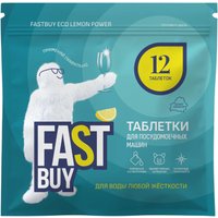 Таблетки для посудомоечной машины FastBuy ECO Lemon Power (12 шт)