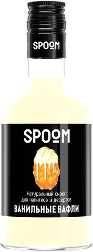 Сироп Spoom Ванильные Вафли 0.25л