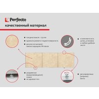 Фронтальный экран под ванну Perfecto Linea 36-031814 3D 1.5 м (сахара)