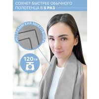 Полотенце Clam S019 (серый)