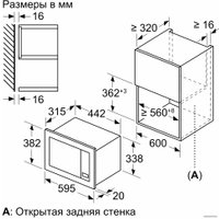 Микроволновая печь Bosch BFL623MW3