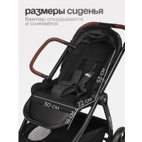 Универсальная коляска Tomix Selena 2в1 P02 (черный)