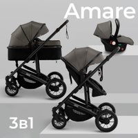 Универсальная коляска Sweet Baby Amare GL 3в1 (коричневый)