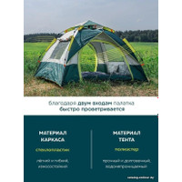Кемпинговая палатка ForceKraft FK-TENT-2 (зеленый) в Бресте