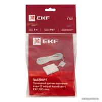 Датчик EKF протечки воды 3 метра