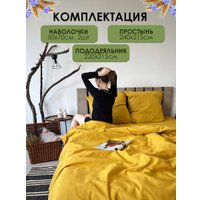 Евро комплект постельного белья Mio Tesoro 2сп Евро-стандарт Лен220-5