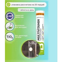 Комплекс BioTech USA Vitamin C effervescent tablets (20 таблеток)
