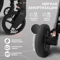 Коляска прогулочная «книга» Sweet Baby Colibri (черный)