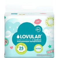 Набор одноразовых пеленок Lovular Sweet Kiss 60x40 (25 шт)