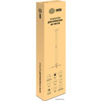 Кронштейн для проектора CACTUS CS-VM-PRE02-WT