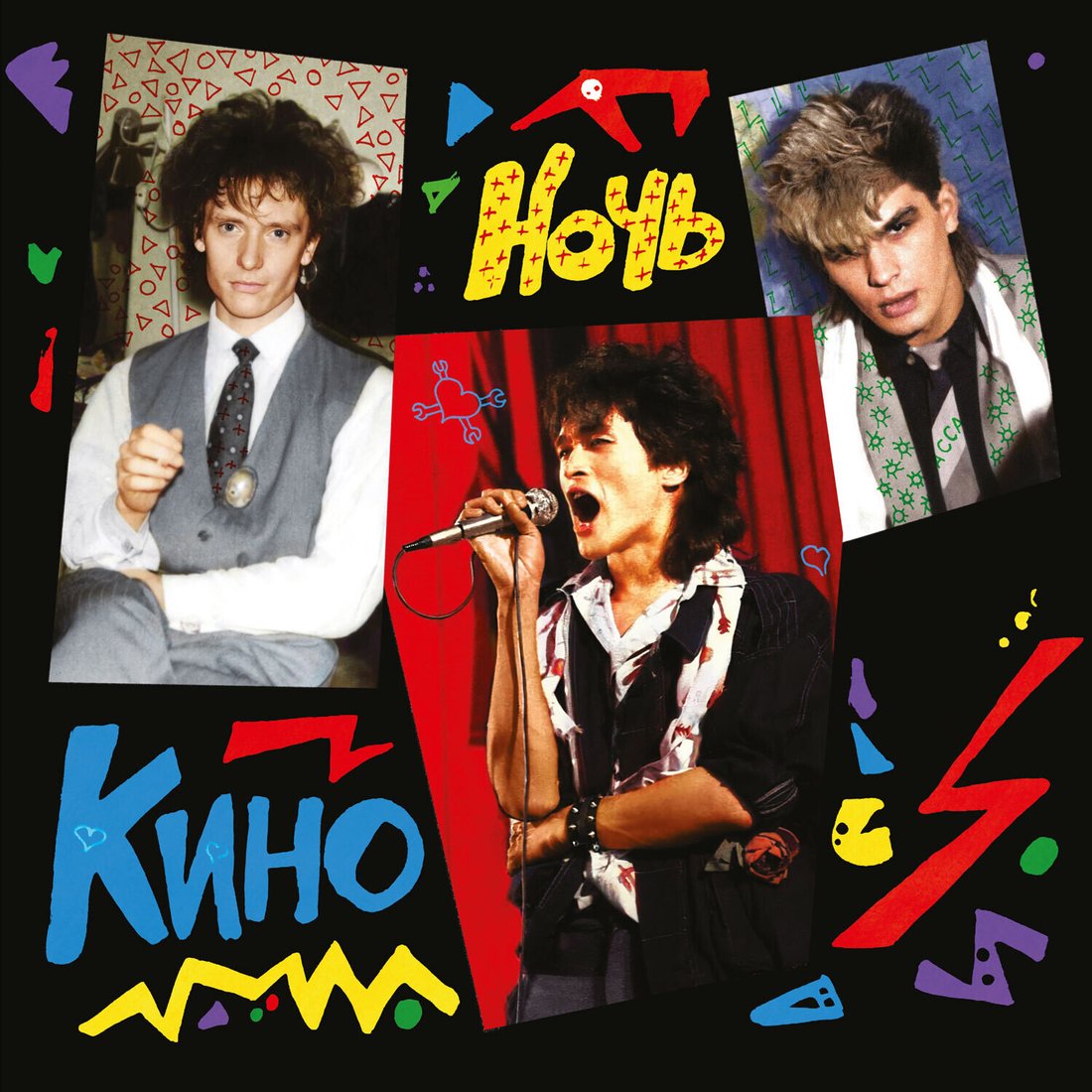 

Виниловая пластинка Кино - Ночь