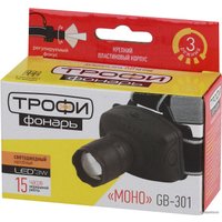 Фонарь Трофи GB-301