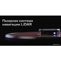 Робот-пылесос Garlyn SR-700