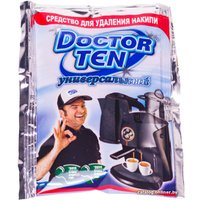 Средство для кофеварки Doctor Ten Универсальный 60 г
