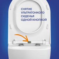 Унитаз подвесной Cersanit Brasko Smart DPL EO Slim + Aqua 40 Smart M 69334 (с кнопкой Estetica белый)