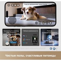 Робот-пылесос Dreame Robot Vacuum X60 Ultra Complete White RLX87DE (евровилка, белый)