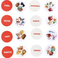 Развивающая игра Десятое королевство Прочти-забери 05823