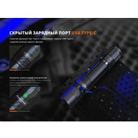 Фонарь Fenix PD32R