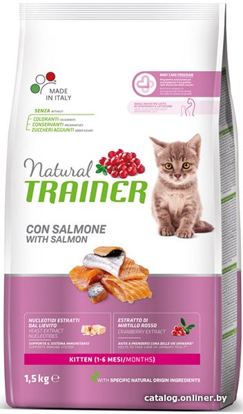 Сухой корм для кошек Trainer Natural Kitten Salmon 1.5 кг