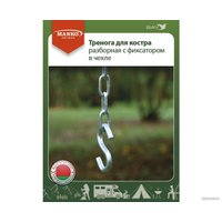 Тренога костровая Manko Разборная с фиксатором MAN-00003144