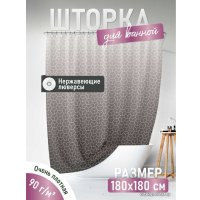 Шторка-занавеска для ванны Fora Brilliant FOR-PH-BRIL