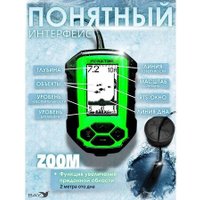 Эхолот Практик 5