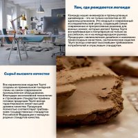 Умывальник Teymi Helmi Mini 41 T50289 (черный матовый)