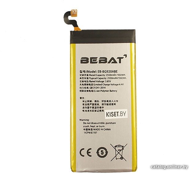 Аккумулятор для телефона Bebat EB-BG920ABE