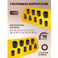 Универсальный набор инструментов Forstime FT-4245B-5MPB (59962)