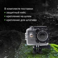 Экшен-камера Digma DiCam 180 (серый)