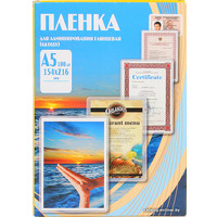 Пленка для ламинирования Office-Kit глянцевая A5 125 мкм 100 шт PLP10920