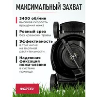 Газонокосилка Wortex LM 4220 P 1334805