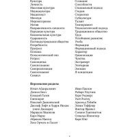 Учебное пособие издательства Аверсэв Обществоведение. Пособие для подготовки к ЦТ (Данилов Александр)