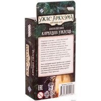 Настольная игра Мир Хобби Ужас Аркхэма. Карточная игра: Карнавал ужасов
