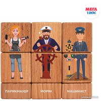 Кубики Mega Toys Кубики на оси Профессии 15201