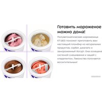 Мороженица Kitfort KT-1833