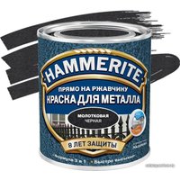 Краска Hammerite по металлу молотковая 2.5 л (черный)