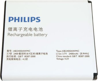 Аккумулятор для телефона Копия Philips Xenium W732 (AB2400AWMC)